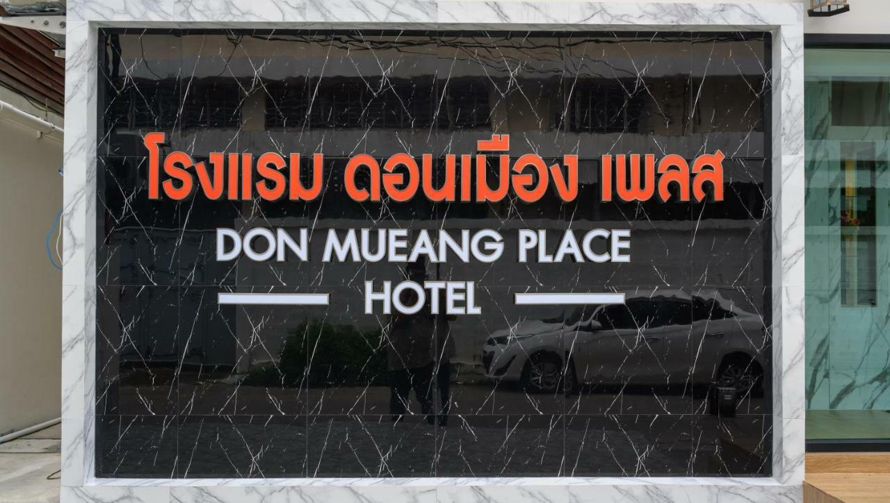 Donmueang Place Hotel - Sha Plus Bangkok Exterior photo